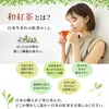 商品画像 2 のサムネイル