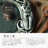 商品画像 2 のサムネイル