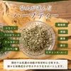 Thumbnail of product image 8
