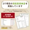 商品画像 2 のサムネイル
