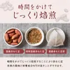商品画像 7 のサムネイル