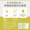 商品画像 8 のサムネイル