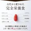 商品画像 8 のサムネイル