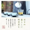 Thumbnail of product image 4