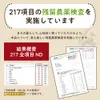 商品画像 2 のサムネイル