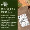 Thumbnail of product image 4