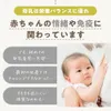 商品画像 3 のサムネイル