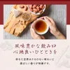 商品画像 3 のサムネイル