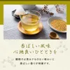 商品画像 3 のサムネイル