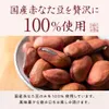 商品画像 6 のサムネイル