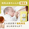 商品画像 2 のサムネイル