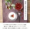 商品画像 2 のサムネイル