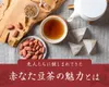 商品画像 8 のサムネイル