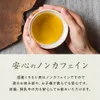 Thumbnail of product image 9