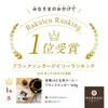 Thumbnail of product image 2