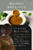 商品画像 4 のサムネイル