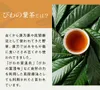 Thumbnail of product image 5