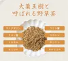 Thumbnail of product image 9