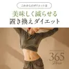 商品圖片 5 縮圖