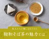 商品画像 8 のサムネイル