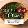Thumbnail of product image 6