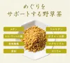 商品画像 9 のサムネイル