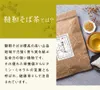 商品画像 4 のサムネイル