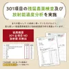 Thumbnail of product image 2