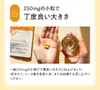 商品画像 6 のサムネイル