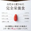 商品画像 8 のサムネイル