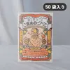 商品画像 1 のサムネイル