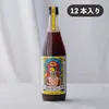商品画像 1 のサムネイル