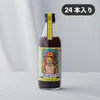 商品画像 1 のサムネイル