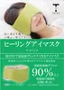 商品画像 2 のサムネイル