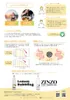 商品画像 6 のサムネイル