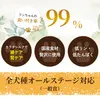 商品画像 3 のサムネイル