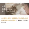 商品画像 7 のサムネイル