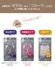 商品画像 3 のサムネイル