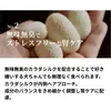 商品画像 6 のサムネイル