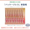 商品画像 10 のサムネイル