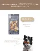 商品画像 4 のサムネイル