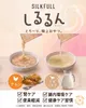 商品画像 2 のサムネイル