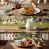 商品画像 3 のサムネイル