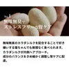 商品画像 5 のサムネイル