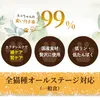 商品画像 2 のサムネイル