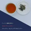 商品画像 2 のサムネイル