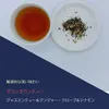 商品画像 2 のサムネイル