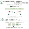商品画像 3 のサムネイル