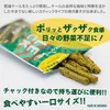 商品画像 4 のサムネイル