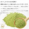 商品画像 2 のサムネイル